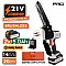 NAKAYAMA Pro EC1520 Κλαδευτικό Αλυσοπρίονο Μπαταρίας 21V,Brushless,Λάμα 20cm