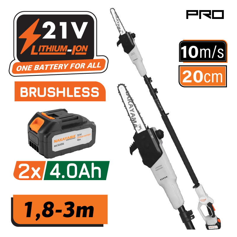 NAKAYAMA Pro EC1615 Τηλεσκοπικό Κονταροπρίονο Μπαταρίας 21V,2x4Ah,Λάμα 20cm,Αυτόματη Λίπανση NAKAYAMA Pro EC1615 Τηλεσκοπικό Κονταροπρίονο Μπαταρίας 21V,2x4Ah,Λάμα 20cm,Αυτόματη Λίπανση