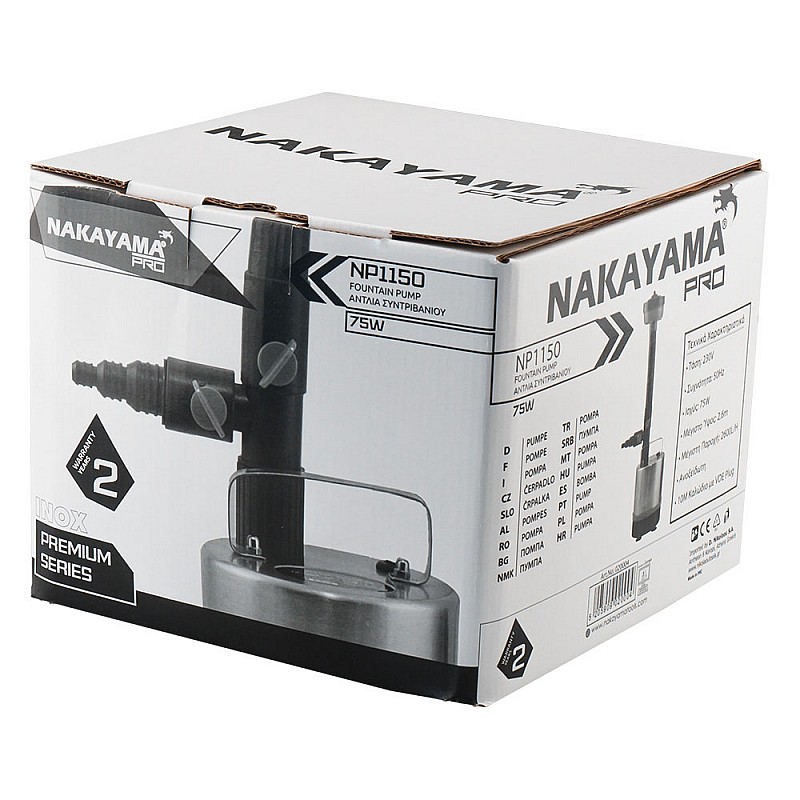 Nakayama NP1150 Inox Αντλία σιντριβανιού Σετ με Ακροφύσιο  75W