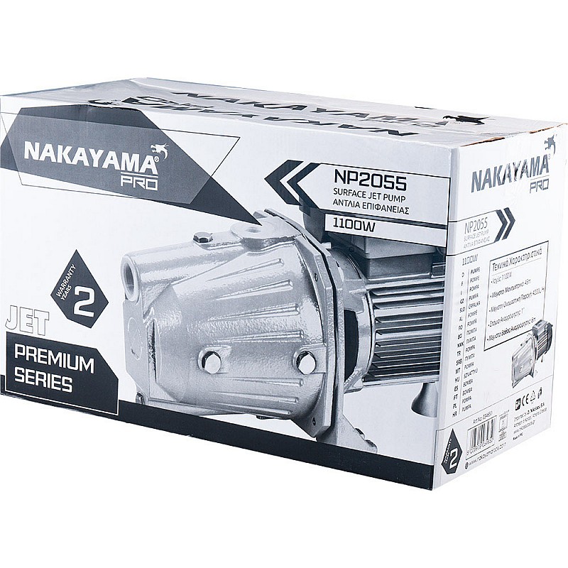 Nakayama NP2055 Ηλεκτρική Αντλία Επιφάνειας με Αυτόματη Αναρρόφηση 1.5hp