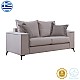 Καναπές Verona 2Θέσιος Cream - Μαξιλάρια Mocha 173X93X100Εκ