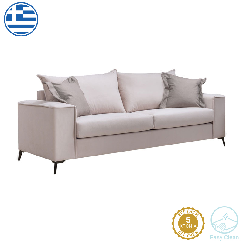 Καναπές Verona 3Θέσιος Cream - Μαξιλάρια Mocha 225X93X100Εκ