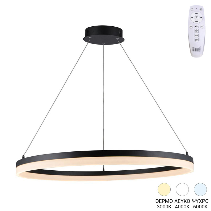 Φωτιστικό Οροφής Nebrian Pakoworld Led Μέταλλο Μαύρο Φ60X15Εκ Φωτιστικό Οροφής Nebrian Pakoworld Led Μέταλλο Μαύρο Φ60X15Εκ
