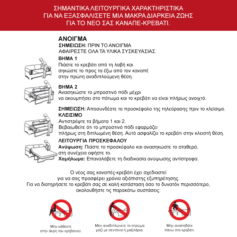 Καναπές-Κρεβάτι Διθέσιος Polaris Pakoworld Ύφασμα Σε Φυστικί Απόχρωση181X91X83Εκ