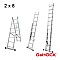 Διπλή Σκάλα Επεκτεινόμενη Αλουμινίου 2 x 8 Σκαλοπάτια GeHOCK
