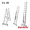 Διπλή Σκάλα Επεκτεινόμενη Αλουμινίου 2 x 10 Σκαλοπάτια GeHOCK