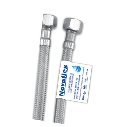 Σπιράλ παροχής νερού 1/2 Novaflex 30cm 00-802