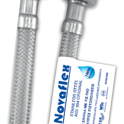 Σπιράλ παροχής νερού 1/2 Novaflex 50cm 00-806