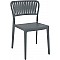 PORTOFINO DARK GREY ΚΑΡΕΚΛΑ ΠΟΛ/ΝΙΟΥ SIESTA 20.0911