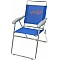 Καρέκλα παραλίας-κήπου μπλε αλουμινίου ενισχυμένη,ΤΕΧΤ 2*1 Campus 141-6814-1