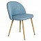 BELLA Καρέκλα Tραπεζαρίας Κουζίνας - Μέταλλο Βαφή Φυσικό Ύφασμα Light Blue