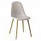CELINA Καρέκλα Μέταλλο Βαφή Φυσικό / Ύφασμα Μπεζ