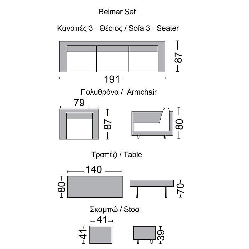 BELMAR Set Σαλόνι Τραπεζαρία Κήπου:Τραπέζι-3Θέσιος-2 Σκαμπό -2 Πολυθρόνες ALU -Wicker Γκρι