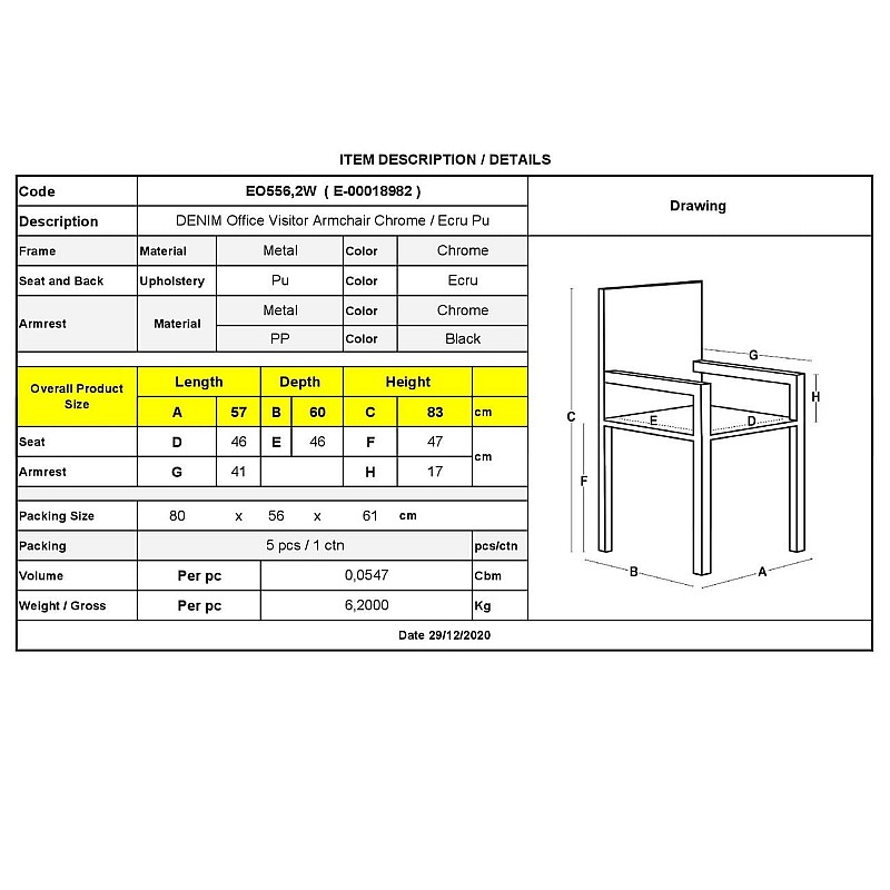 DENIM Πολυθρόνα Γραφείου Επισκέπτη Χρώμιο, Pu Άσπρο