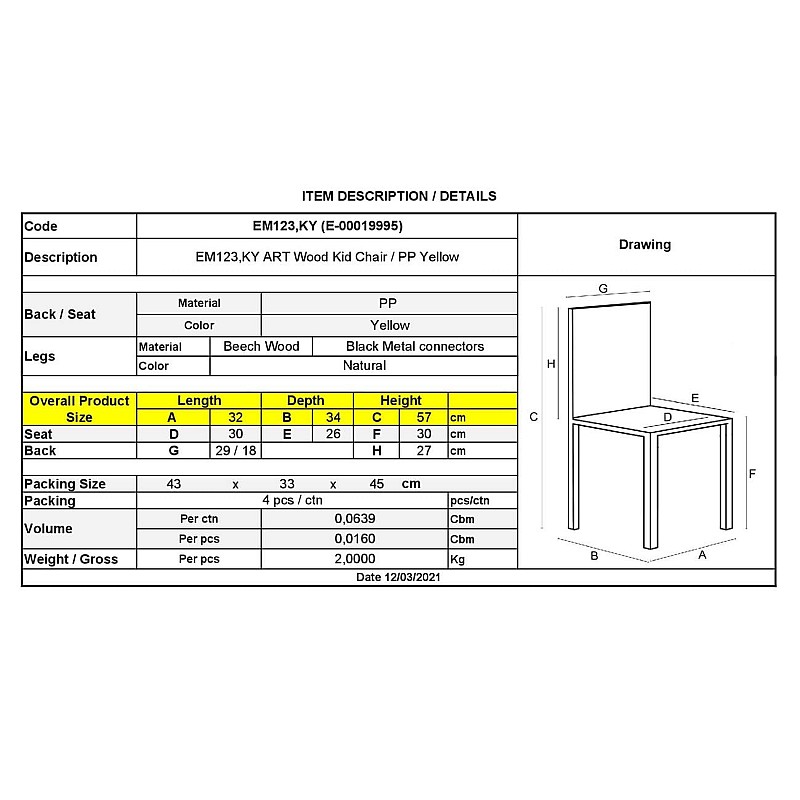ART Wood Kid Καρέκλα Ξύλο - PP Κίτρινο