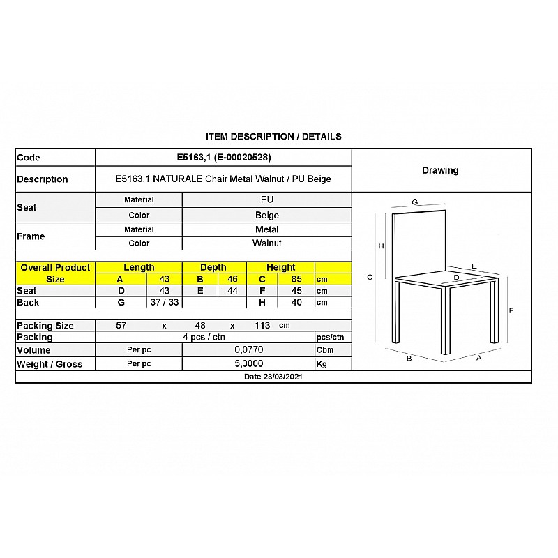 NATURALE Steel Καρέκλα Τραπεζαρίας - Κουζίνας / Μέταλλο Βαφή Καρυδί / PU Μπεζ