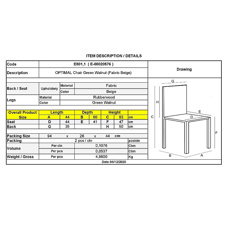 OPTIMAL Καρέκλα Green Walnut / Ύφασμα Μπεζ