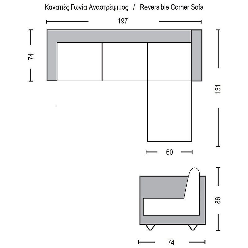 REVERSE Καναπές Σαλονιού - Καθιστικού Γωνία Αναστρέψιμος / Ύφασμα Ανοιχτό Γκρι