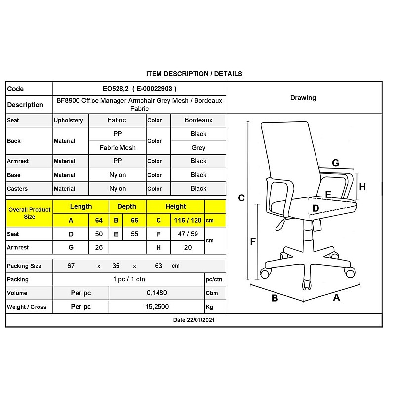 BF8900 Πολυθρόνα Γραφείου Διευθυντή Mesh Γκρι / Ύφασμα  Μπορντώ