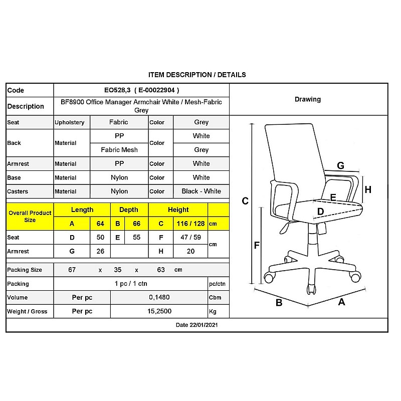 BF8900 Πολυθρόνα Γραφείου Διευθυντή Άσπρη / Mesh - Ύφασμα Γκρι