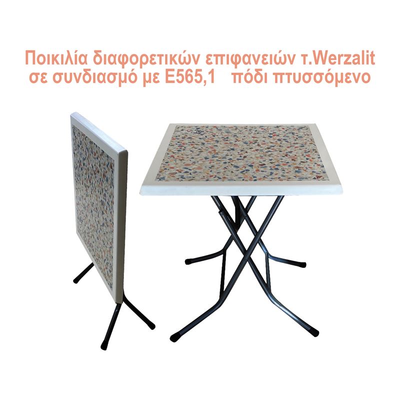 TOPAL Τραπέζι Πτυσσόμενο - Βάση Μέταλλο Βαφή Μαύρο Επιφάνεια τ.Werzalit